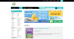 Desktop Screenshot of booknaru.com